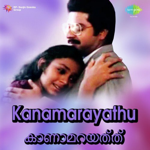 Kaanamarayathu