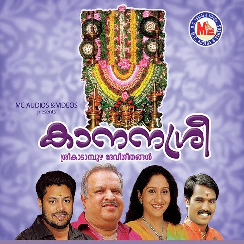 Kaananasree
