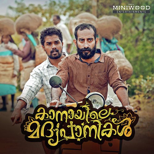 Ghanja