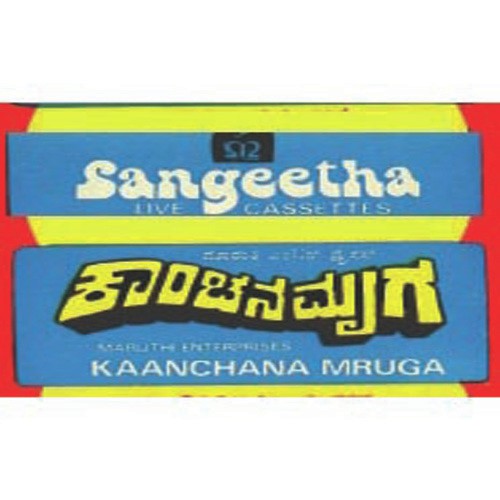Suggi Kaala