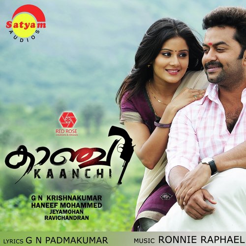 Kaanchi