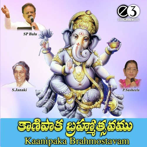 Kaanipaaka Brahmotsavam