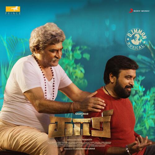 Kaari (Original Motion Picture Soundtrack)