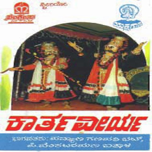 Kaarthaveerya
