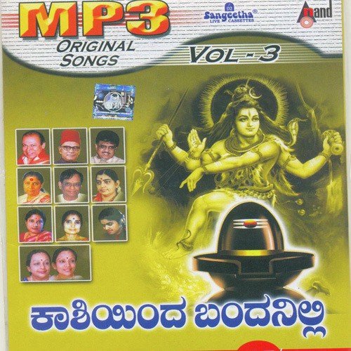 Belagayithelu O Manjunatha
