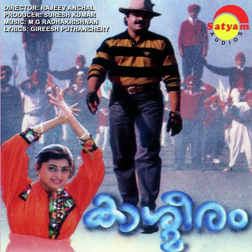 Kaashmeeram