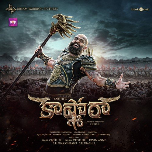 Kaashmora