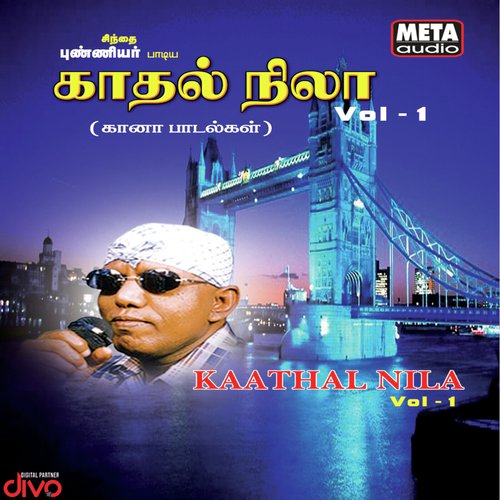 Kaathal Nila Vol 1
