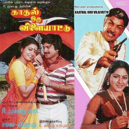 Kaathal Oru Vilaiyattu