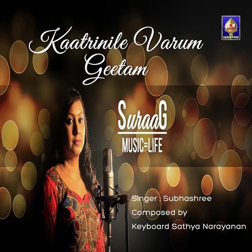 Kaatrinile Varum Geetam