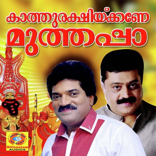 Kaatthu Rakshikane Muthappa