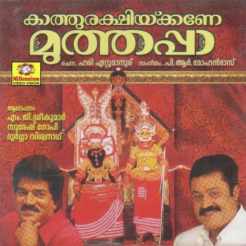 Kaatthu Rakshikane Muthappa