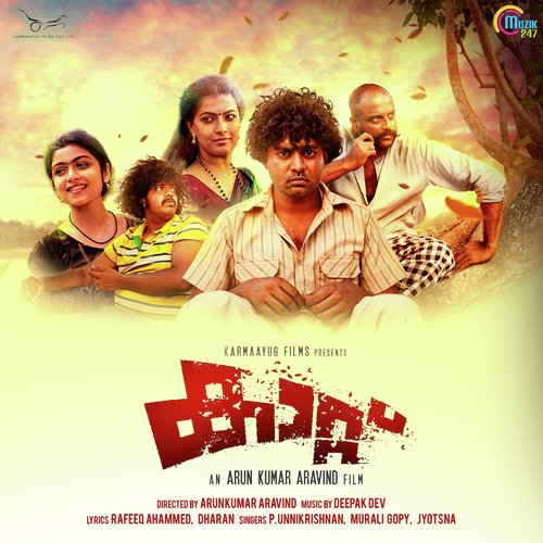 Kaattu