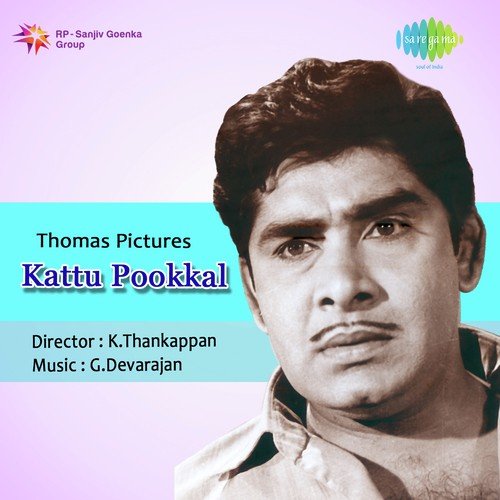 Athappoo Chithirappoo