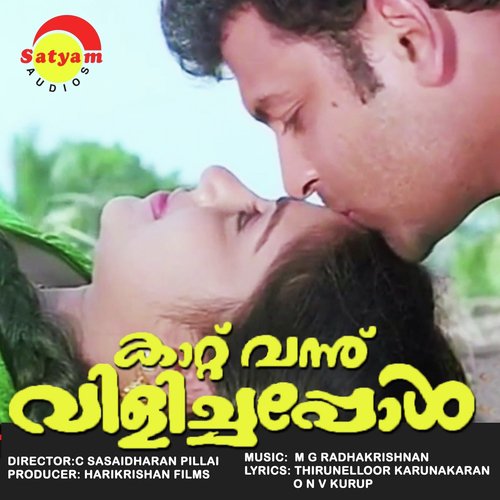 Kaattu Vannu Vilichappol