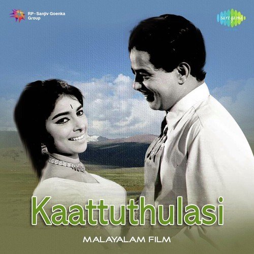 Sooryakanthi