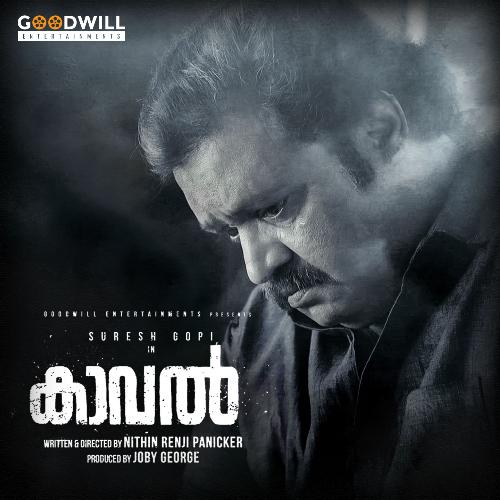 Kaaval