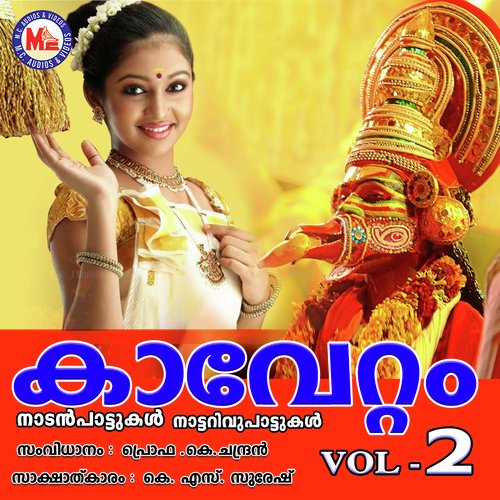 Kaavettam Vol 2