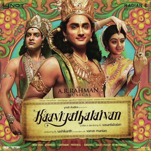 Kaaviyathalaivan
