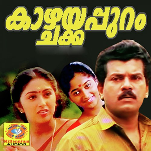 Puthiya Lokavum