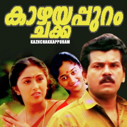 Puthiya Lokavum