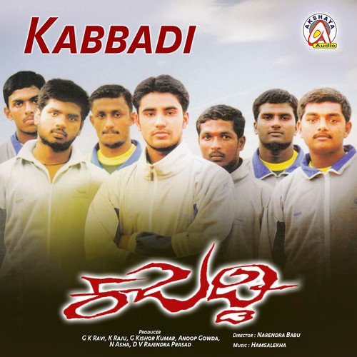 Kabaddi