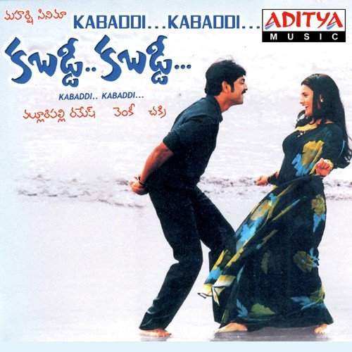 Kabaddi Kabaddi