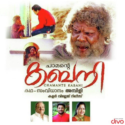 Kabani