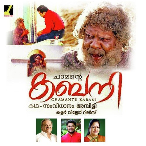 Kabani