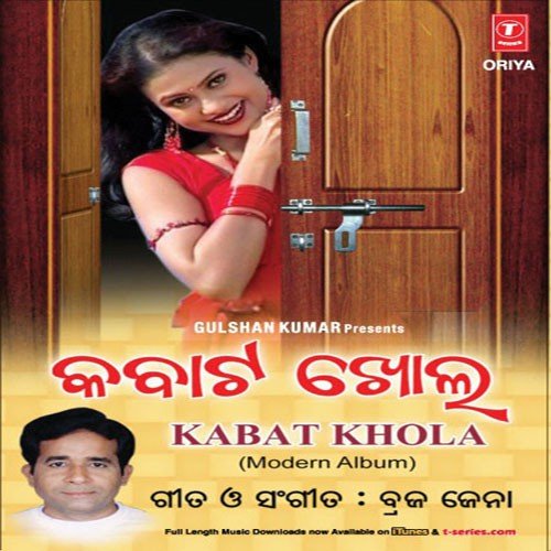 Kabat Khola (Modern Songs)