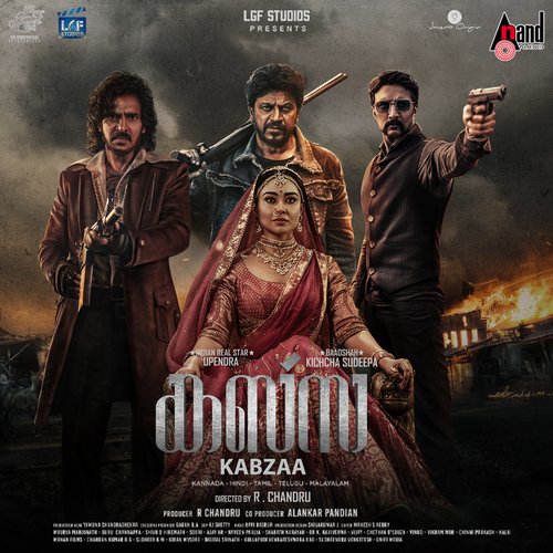 Kabzaa Malayalam Theme Music