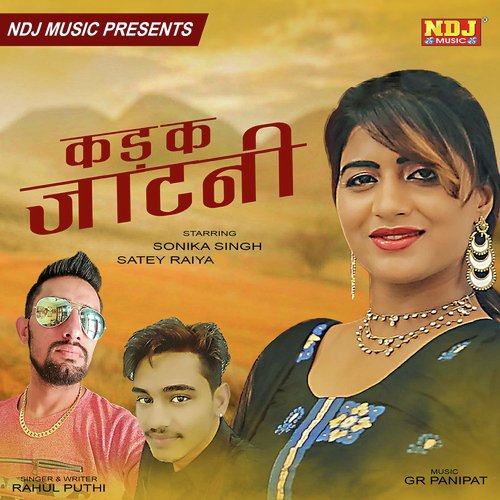 Kadak Jaatni