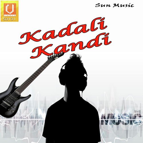 Kadali Kandi