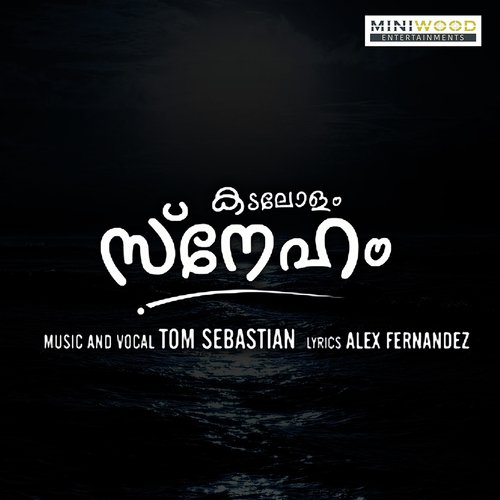 Kadalolam Sneham