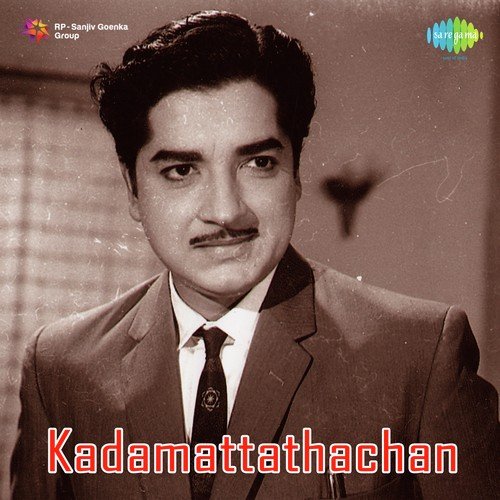 Kandaal Nalloru Maarante