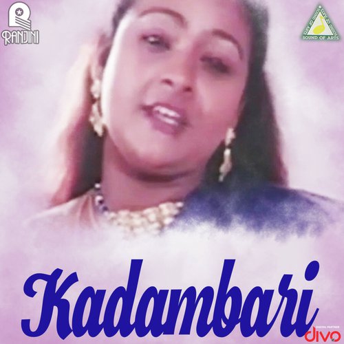 Kadambari