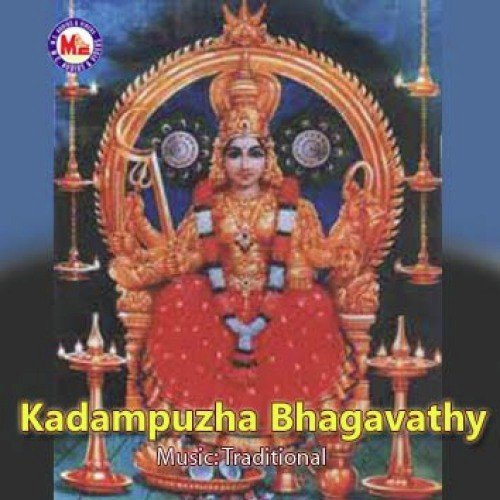 Kadampuzha Bhagavathi