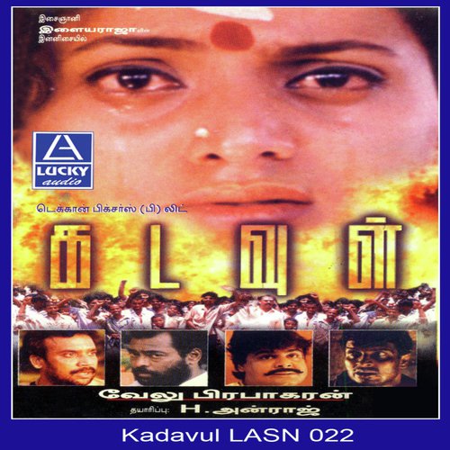 Kadavul
