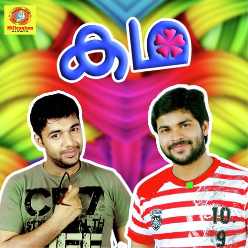 Kadha