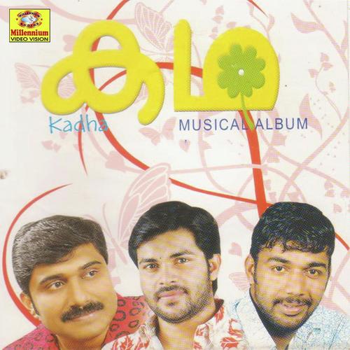 Kadha