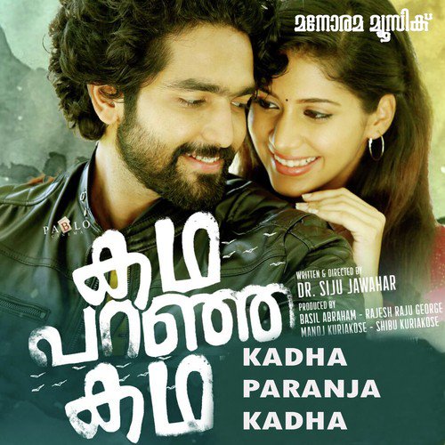 Kadha Paranja Kadha