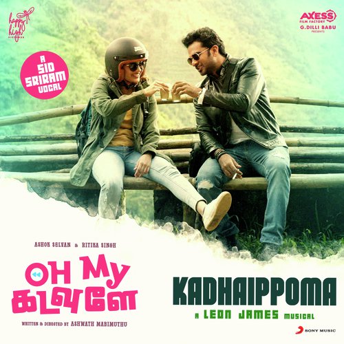 Kadhaippoma (From Oh My Kadavule)