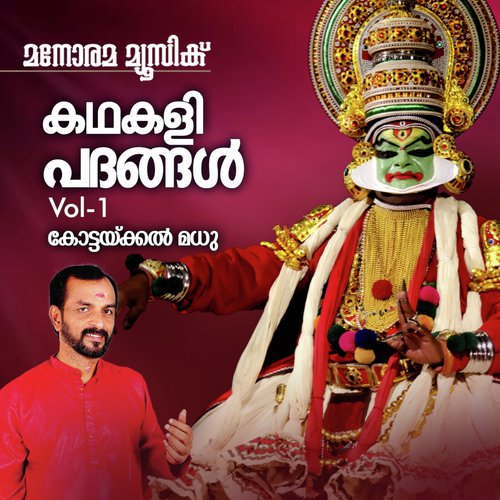 Kadhakali Padhangal Vol 1