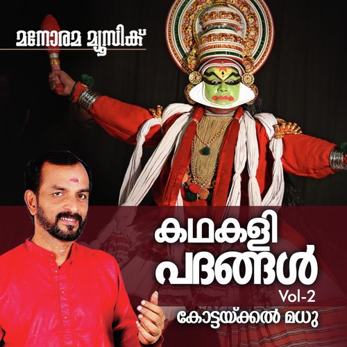 Kadhakali Padhangal Vol 2