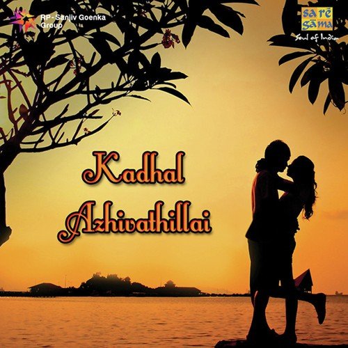 Kadhal Azhivathillai