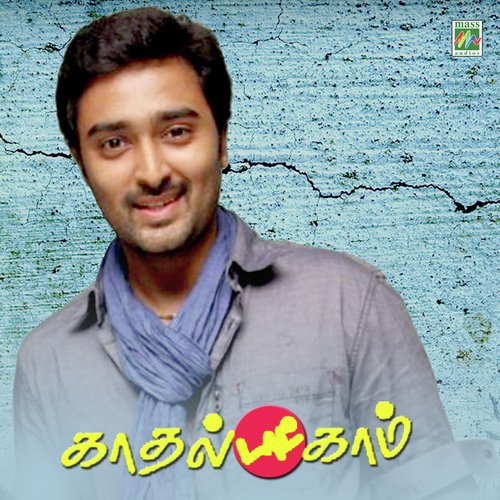 Kadhal Dot Com