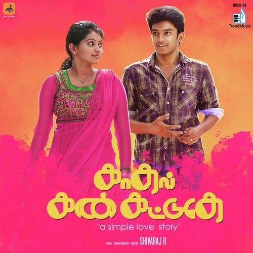 Kadhal Kan Kattudhe