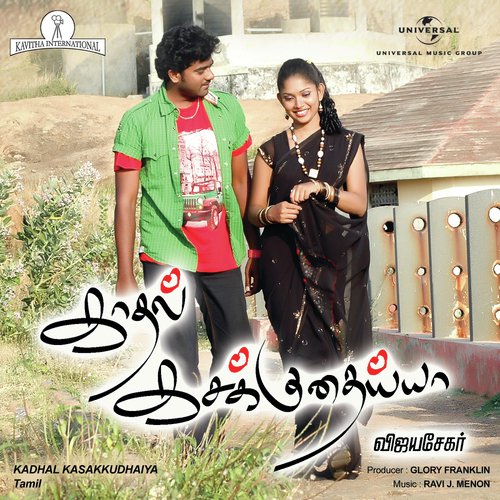 Kadhal Kasakkudhaiya