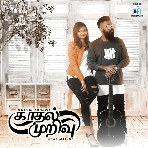 Kadhal Murivu