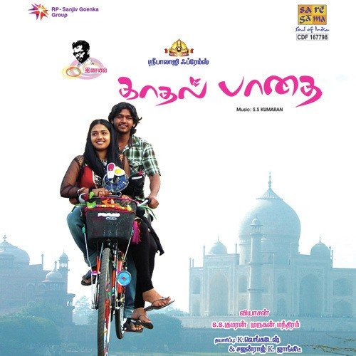 Kadhal Paadhai